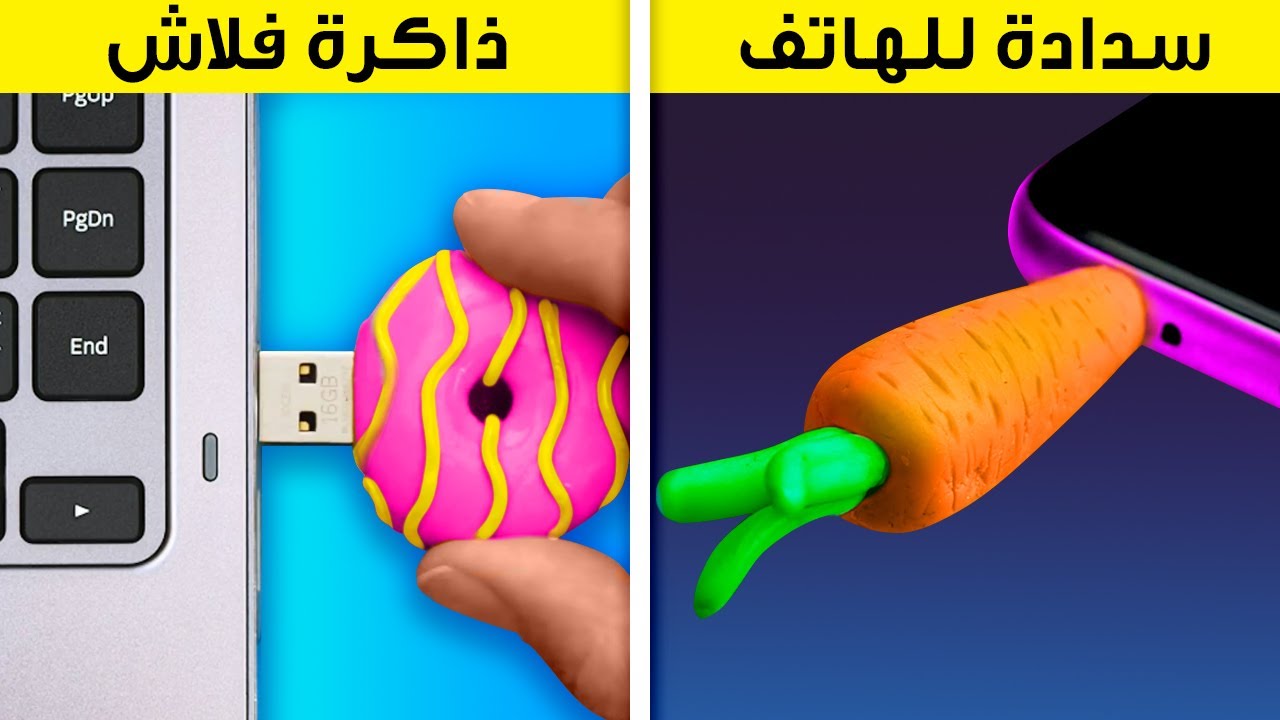 ٢٢ فكرة رائعة اصنعها بنفسك من عجينة البوليمر