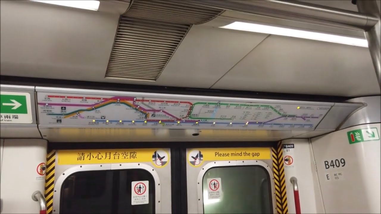 將軍澳綫 M-Train A239/A212 寶琳至北角 (往北角尾班車)