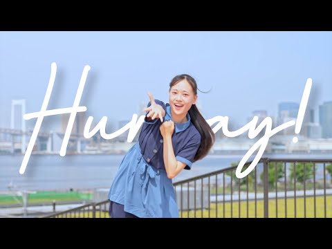 【うに花】フレー/Leo/need×初音ミク【踊ってみた】