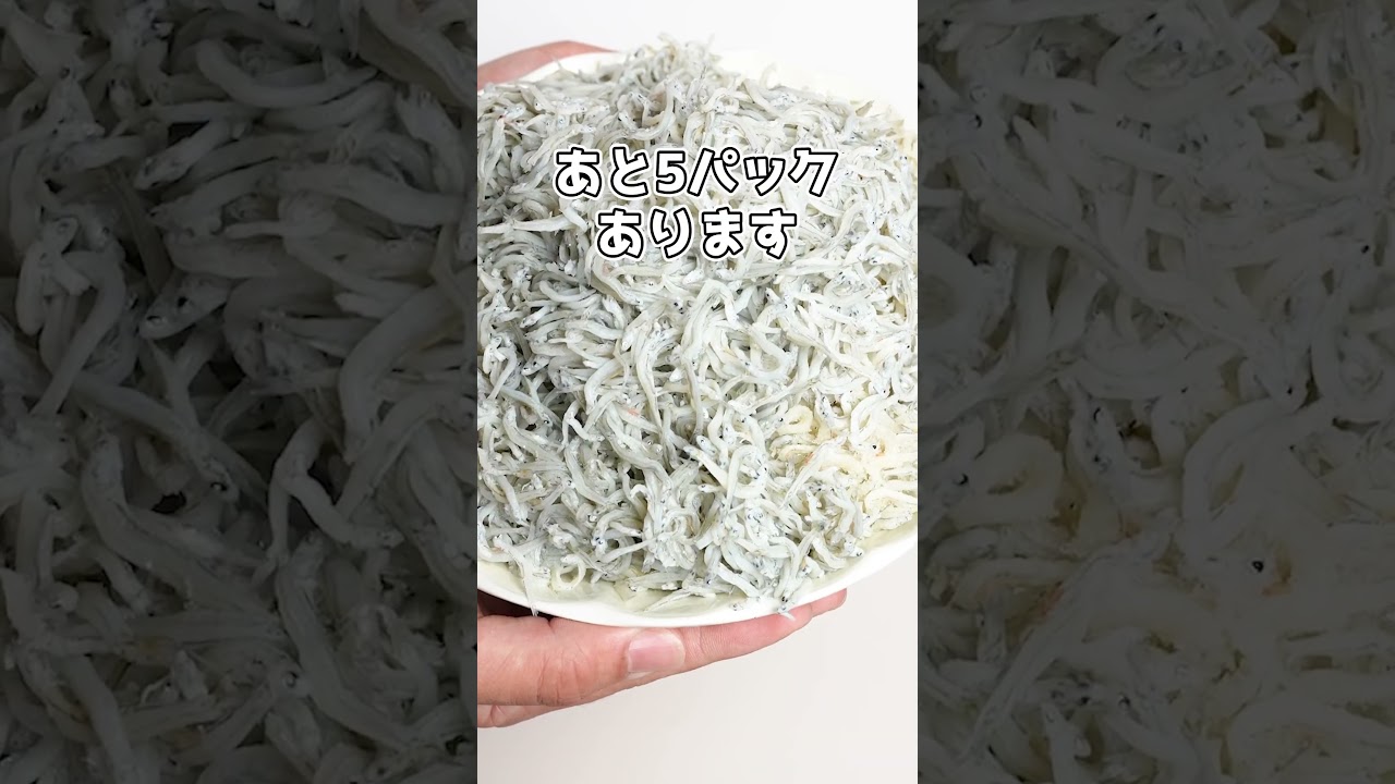 カテゴリーランキング1位獲得!! 釜揚げ しらす 【訳あり】1kg~2kg