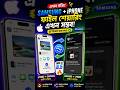 iPhone আর Samsung এর ফাইল শেয়ারিং এখন ইন্সট্যান্ট! Samsung Supports Airdrop NOW