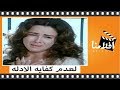 الفيلم العربي لعدم كفاية الأدلة بطولة نجلاء فتحي وصلاح السعدني ويسرا