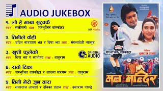 MAN MANDIR || Nepali Movie Audio Jukebox (HD) || Sanjeewani, Udit Narayan Jha, Shambhujit, Sadhana