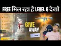 Pubg Lite M416 Glacier Lv7 मिलेगा 😍| Pubg Lite Crash Fix 0.26.0 || Pubg Lite New Update 2023
