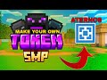 How To Make token smp in aternos | token smp in aternos | token smp Minecraft #minecraft​ 