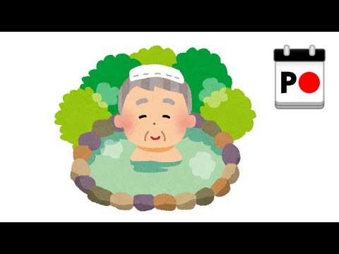 Video: Etiketa Onsen: 7 Základních Pravidel Pro Horké Prameny V Japonsku
