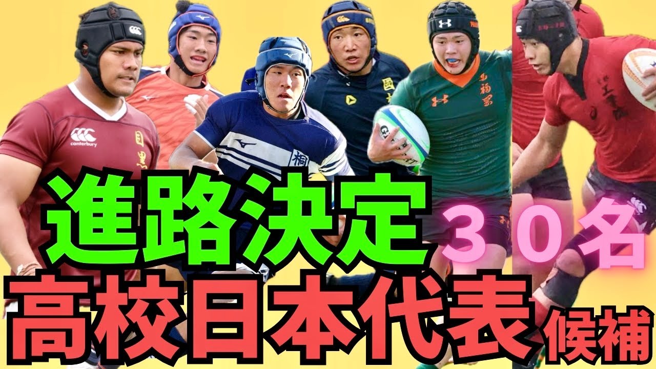ラグビー高校日本代表リュック　 naichandayo Amazon.co.jp: ラグビー日本代表 ラグビーワールドカップ 着用バッグ