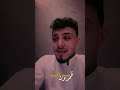 قمرون سيدنا النبي الشامي