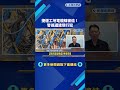 捷運工地電纜線被偷! 警巡邏逮現行犯 起獲大綑電線－民視新聞