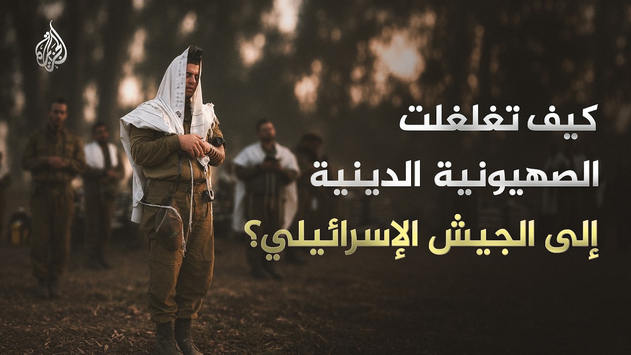 ����� ����������.. �� ��������� ��� ��������� �������
 - نشر قبل 18 دقيقة