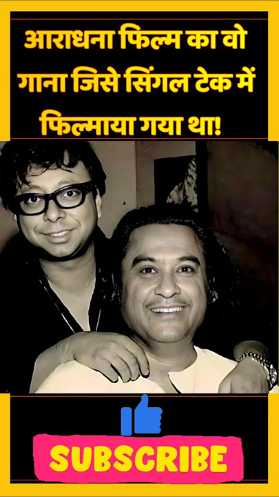 Roop Tera Mastana Song | Aaradhana Movie | #kishorekumarsongs #rajeshkhannamovies #shorts #bollywood