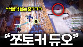 스토커님과 고양이 캐서디 해봤습니다