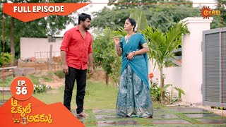 Aa Okati Adakku - Ep 36 | 23 Oct 2021 | Gemini TV Serial | Telugu Serial