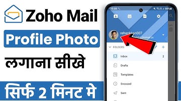 Zoho mail me photo kaise lagaye | Zoho mail me dp kaise lagaye | Zoho mail profile picture