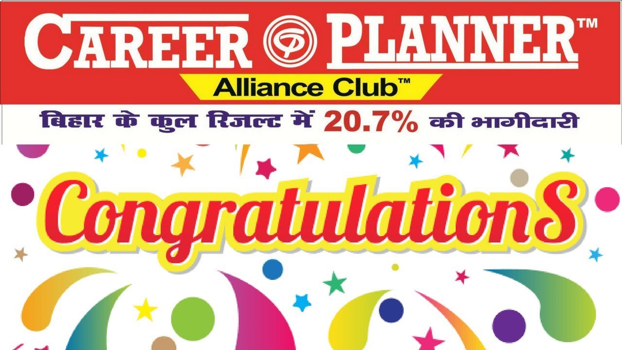 Success Stories Of 2017-18 Career Planner & Alliance Club