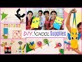 DIY SCHOOL SUPPLIES | DIYQueen