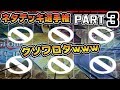 【ネタデッキ選手権】何もできないwww【遊戯王デュエルリンクス 実況No.423】【Yu-Gi-Oh DuelLinks】