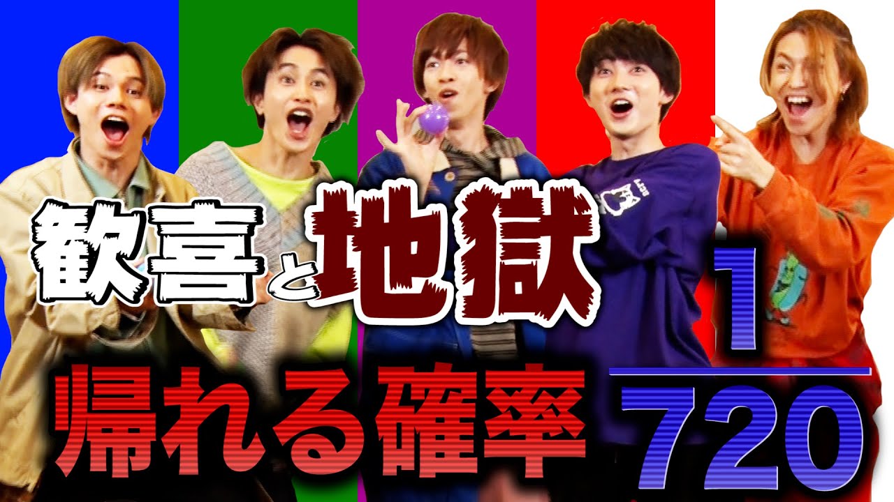 超特急 タクヤ まとめ 超特急の魅力を徹底解説！人気メンバーや最新情報 | TikTok