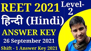 REET ANSWER KEY 2021 || Level - 2 || Hindi (हिन्दी) || Shift - 1