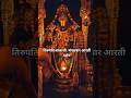 Tirupati balaji Aarti darshan तिरुपति आरती ✨ #tirupatibalaji #balaji #aarti#shorts#shortsfeed#viral