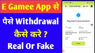 E Gamee App Se Withdrawal Kaise Kare | How To Earn Money App From E Gamee | Real Or Fake screenshot 3