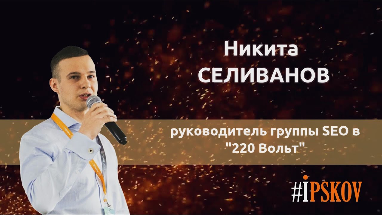 SEO в 2019 году: новинки и тренды