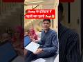 Army Bharti 2026 Result Out 🥰 #agniveer2026 #shortvideo #armystudy