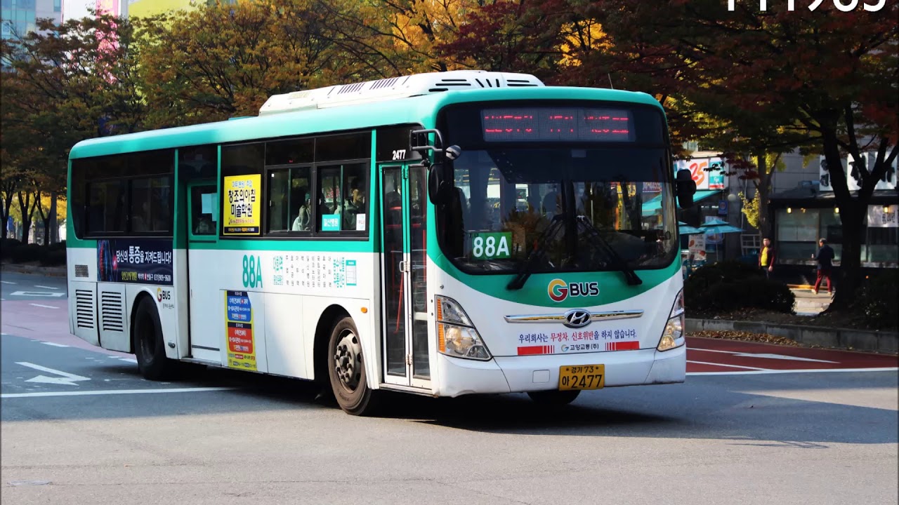 Hyundai new super aerocity Hyundai new super aerocity