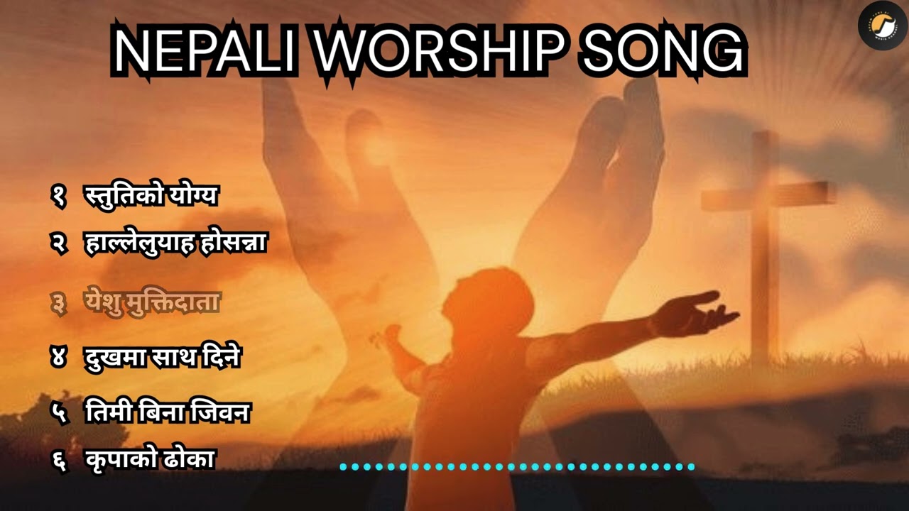 Best Nepali Christian Aaradhana Geet 2026 | New Worship Collection | Dream Tone AI