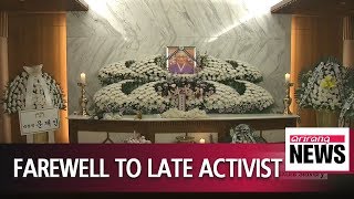 S. Koreans honor Kim Bok-dong, late victim of Japan's sexual slavery