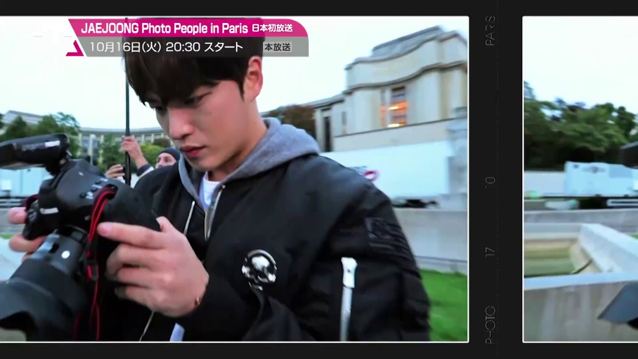 10月のオススメ】「JAEJOONG Photo People in Paris」2018年10月16日