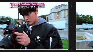 10月のオススメ】「JAEJOONG Photo People in Paris」2018年10月16日