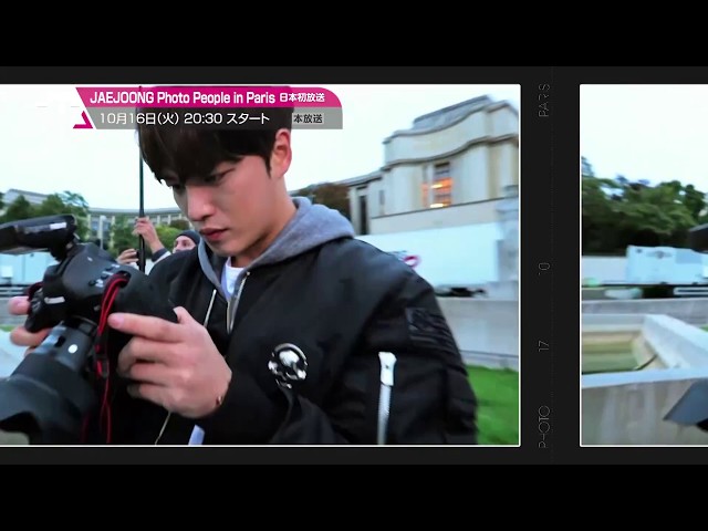 10月のオススメ】「JAEJOONG Photo People in Paris」2018年10月16日