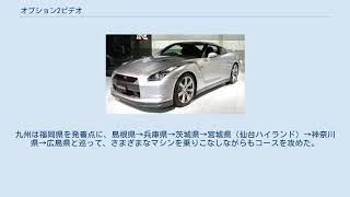 オプション2ビデオ - YouTube