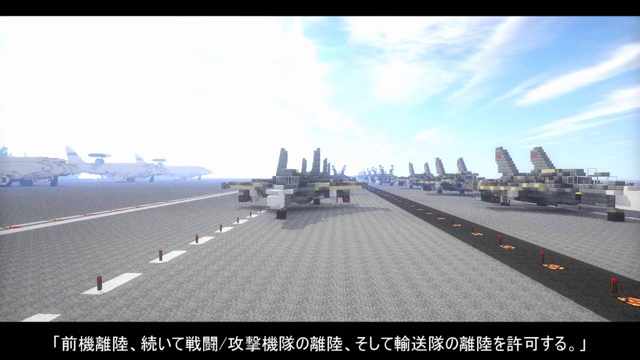 Minecraft軍事部 復讐と Vengeance 03 Youtube Minecraft軍事部 復讐と Vengeance 03 Youtube