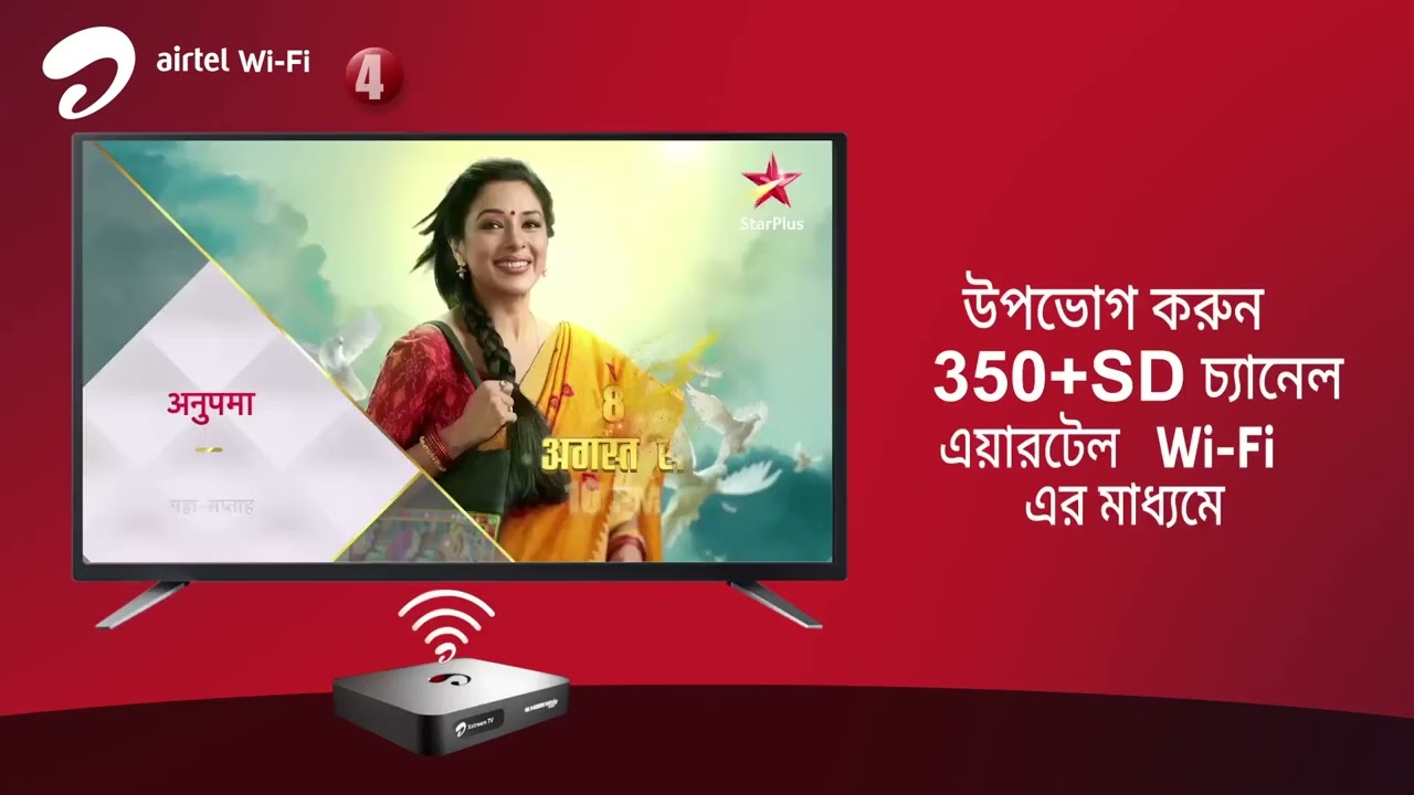 Airtel WI-FI new offer Xstreme fiber & airfiber