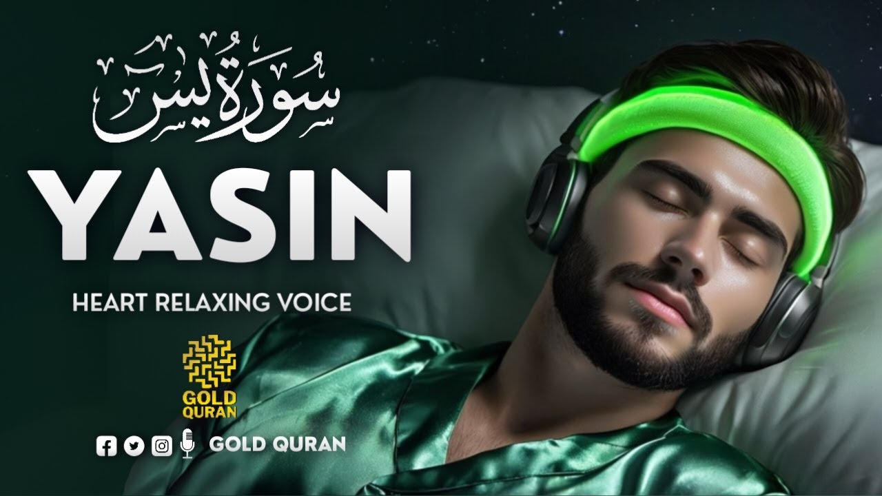 Peaceful Surah Yasin for Restful Nights, Emotional Healing, & Stress Relief ✦ Yaseen سورة يس ✦ Heali