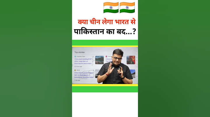 Is China taking revenge for Pakistan from India? by Ankit Awasthi sir 🙏