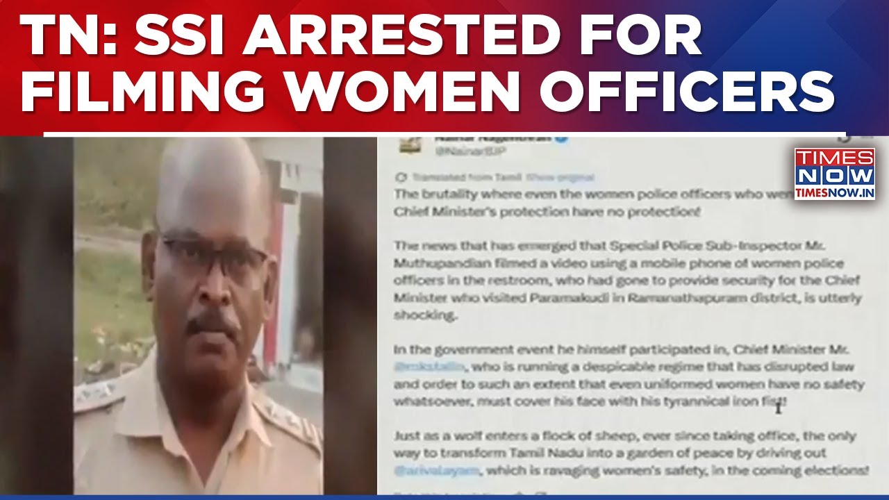 Tamil Nadu Police Shame: SSI Arrested For Filming Women Officers On Duty Guarding CM MK Stalin
