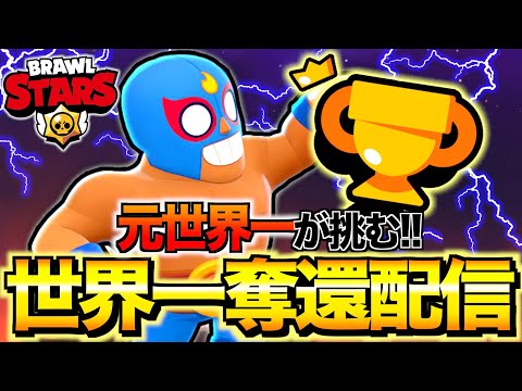 【悲報】アカウントロック解除されたけど全然間に合わない件について【ブロスタ】 - 【悲報】アカウントロック解除されたけど全然間に合わない件について【ブロスタ】