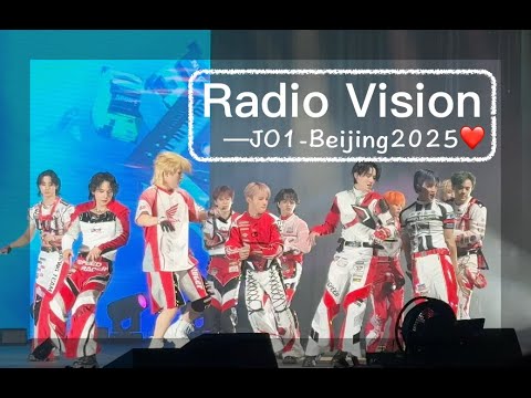 【JO1DER SHOW 2025 in Beijjng】JO1【Radio Vision】FAN LIVE VIDEO