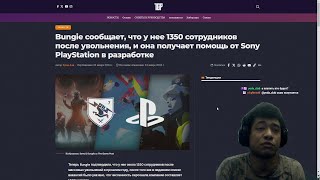 Destiny 2 | Что с серверами? | Скидки в PSN | Читеры | Моменты триумфа 2023 | 1350 друзей Bungie