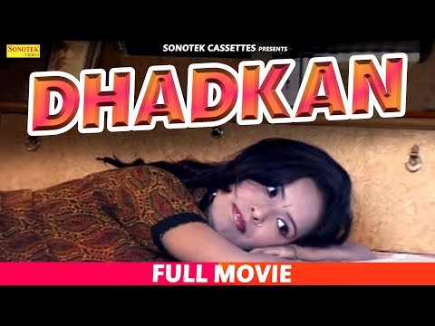 Dhadkan || धड़कन || Haryanvi Full Movie || Latest Haryanvi Movie || Sonotek