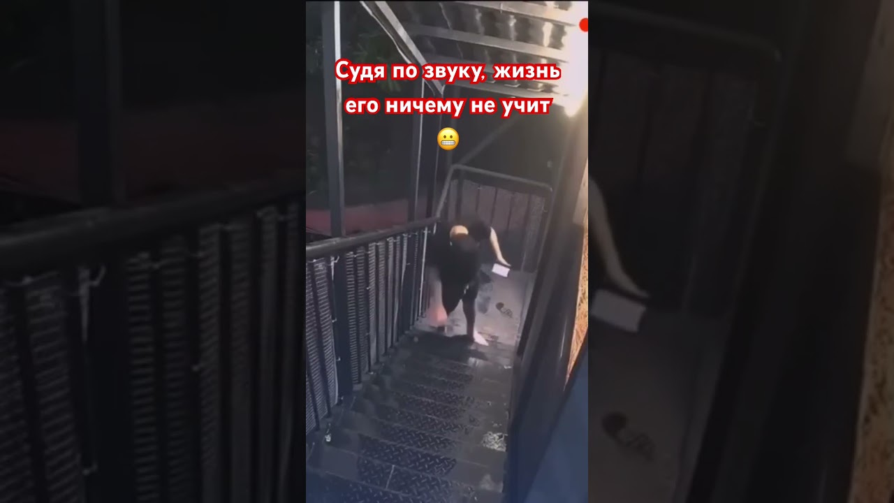 youtube video for Встал на скользий путь