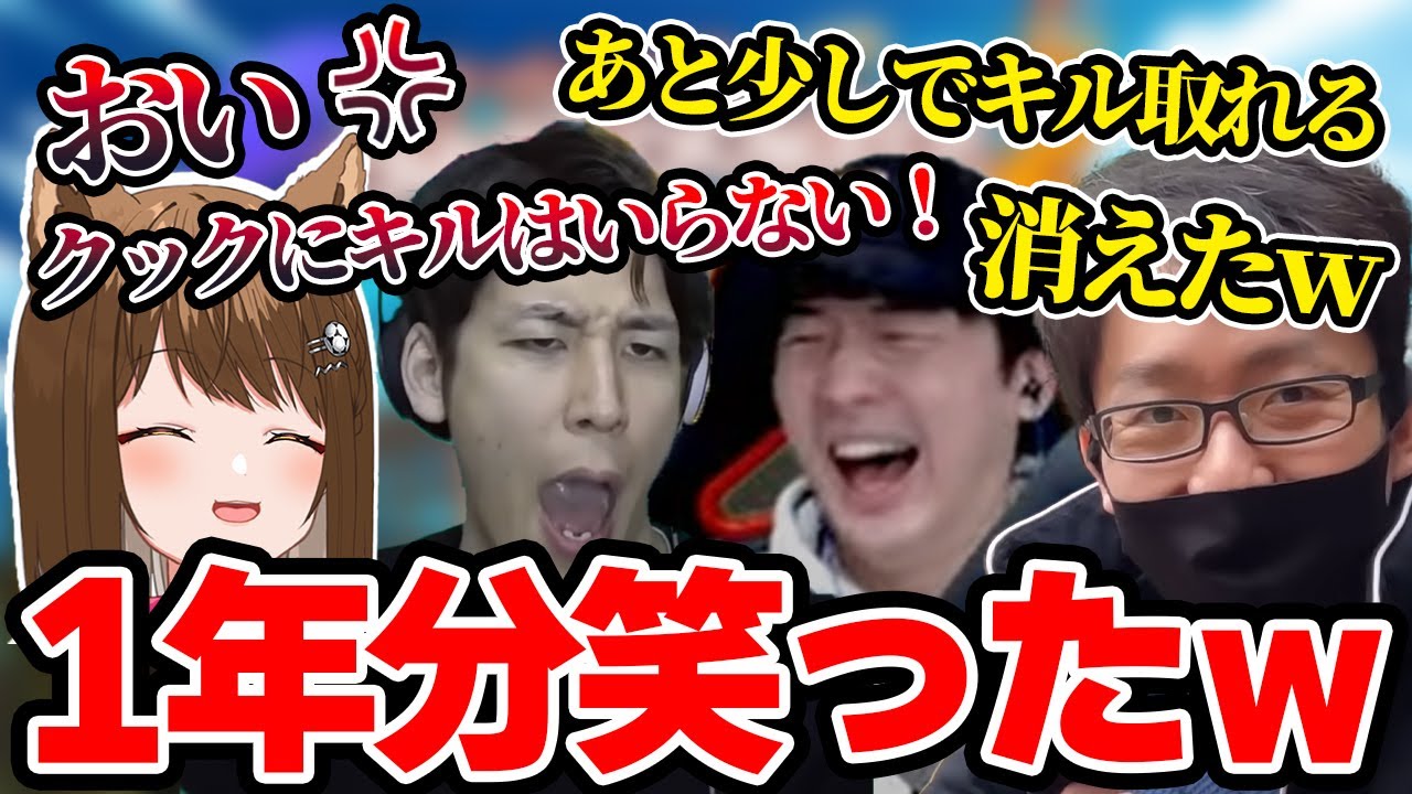 【神回】オーバークックでキルを取って爆笑していたら、コハロンがブチギレて通信エラーになったww【オーバークック/ヒカック切り抜き/コハロン/ぎぞく/なつしば】