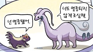 전세계적으로 인기가 많은 공룡 이야기 :: [포켓몬스터 바이올렛]