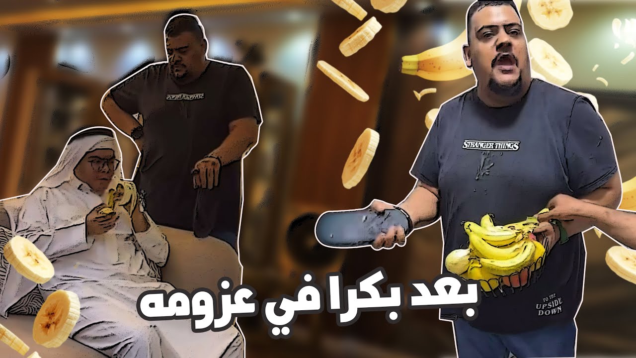 ماابغى اكون غثيث 🤚🏻😂