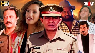 Mithun Chakraborty की सबसे खतरनाक सुपरहिट एक्शन हिंदी मूवी | Bollywood Blockbuster Movie Mafia Raaj