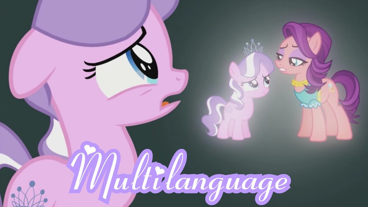 The Pony I Want To Be (Multilangauge)