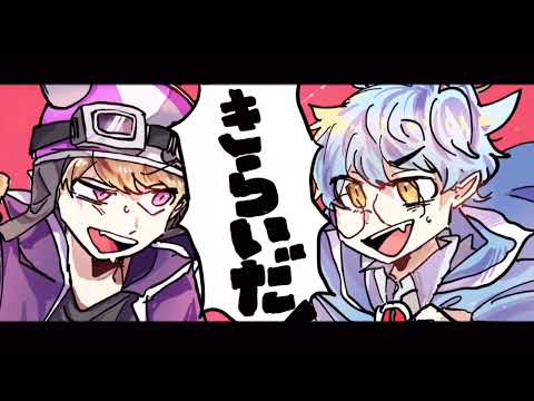 【手描きMAD】新i人i組iで絶-文寸-敵-文寸-メチャ干ラTヤ-【wrwrd】